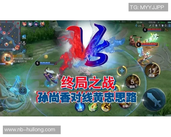 黄军独家:分享王者荣耀心得