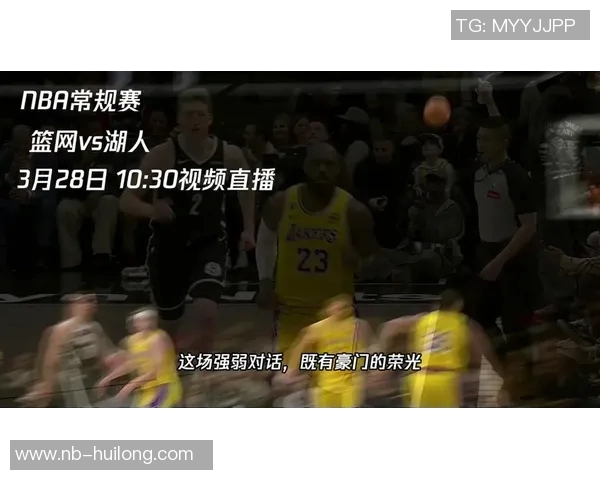 2019年10月10日湖人对阵篮网精彩直播回顾与赛后分析