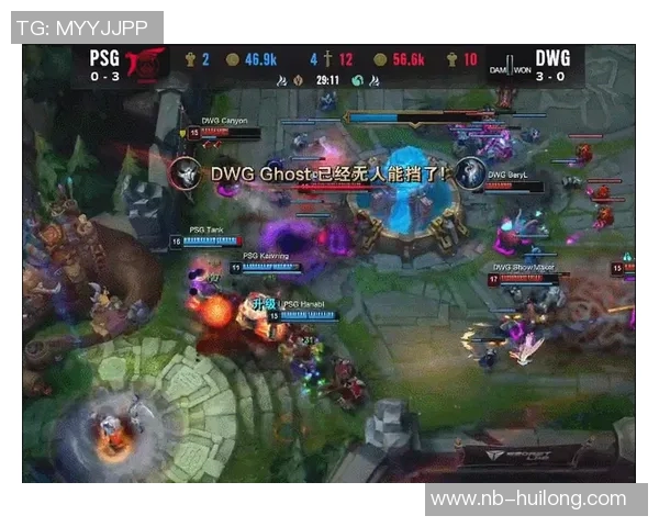 DWG战队与PSG战队精彩对决全场回放分析与精彩瞬间回顾